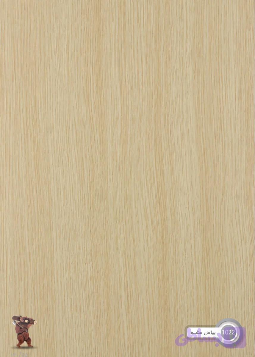 صفحه کابینت بیاض مش، کد ۱۰۲۲