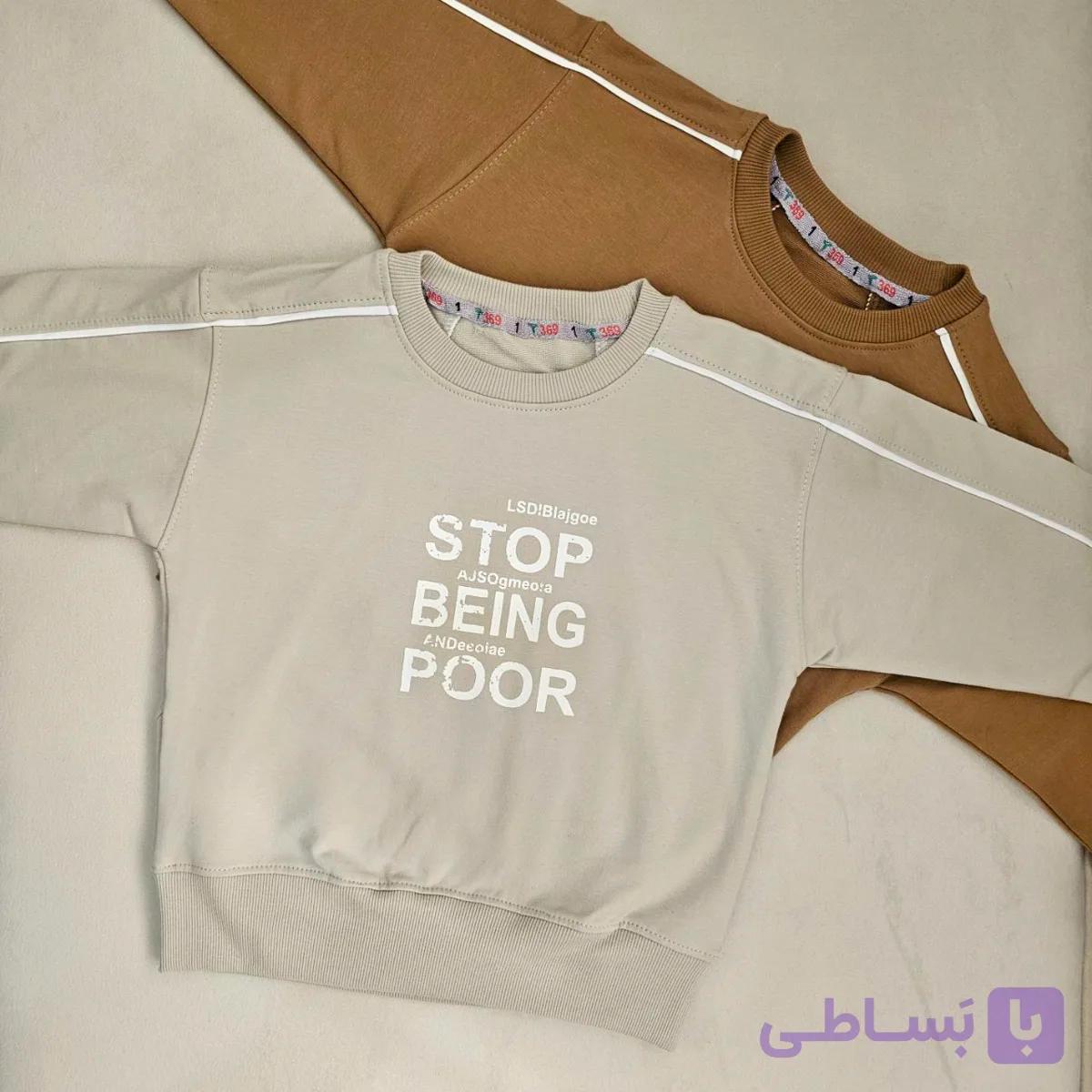 دورس نخ پنبه اسپرت بچه گانه با طرح چاپی