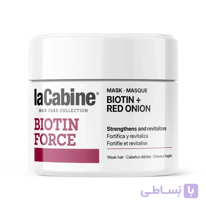 ماسک مو لاکابین Biotin Force