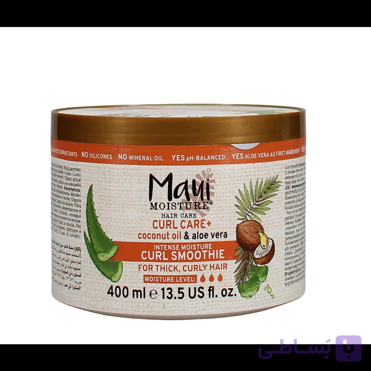 ماسک مو مائویی مخصوص موهای فر و مجعد (CURL CARE)