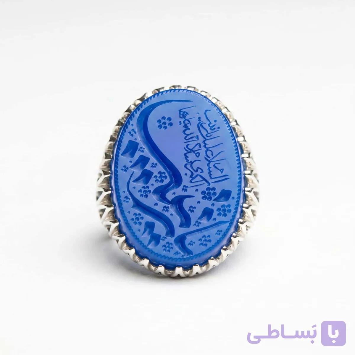 انگشتر نقره مردانه با عقیق آبی مدل یا زینب — تصویر 1