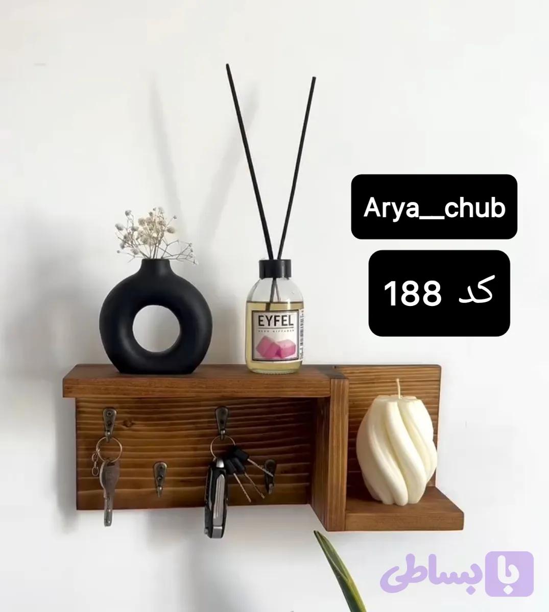 جا کلیدی دیواری چوبی مدل 188
