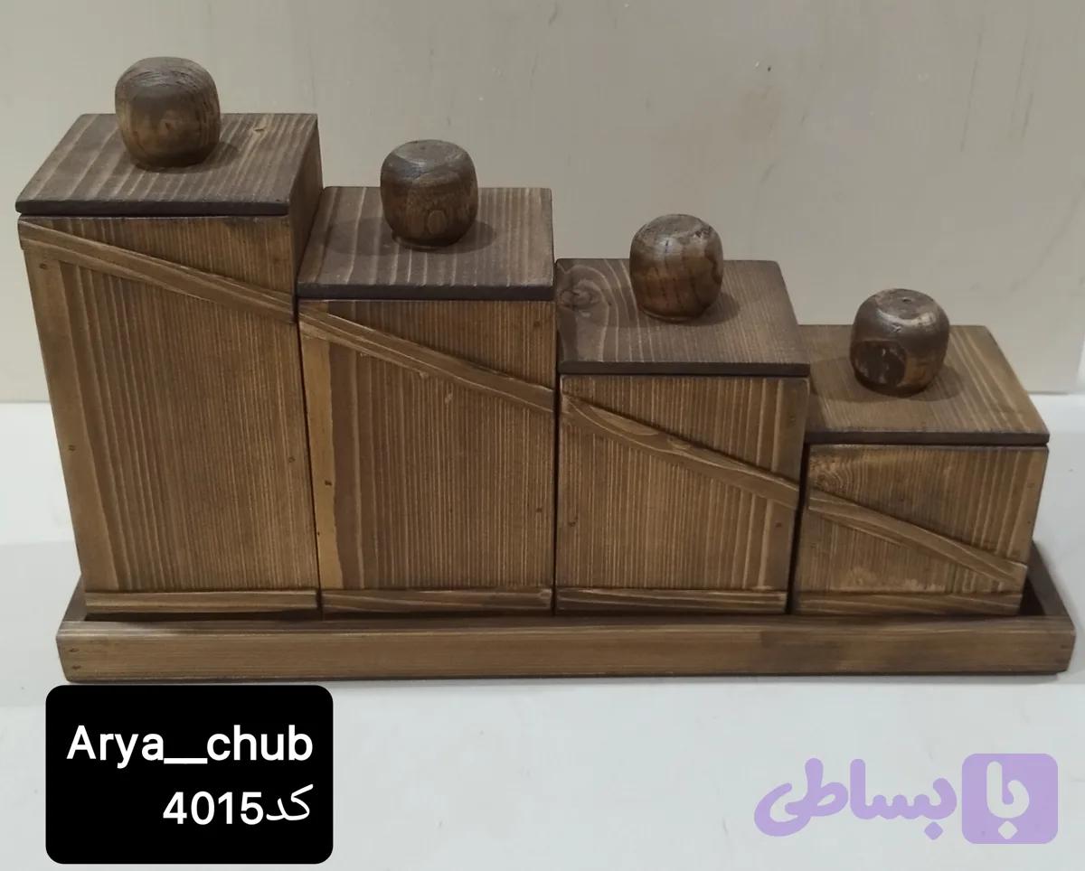بانکه ادویه جات یا پا سماوری 4 تکه با سینی مدل 4015