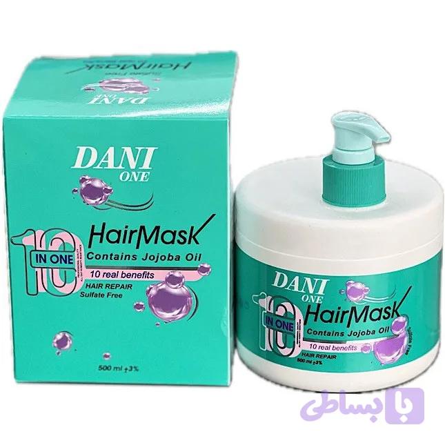 ماسک موی ۱۰ کاره آبکشی پمپی برند دنی وان dani one