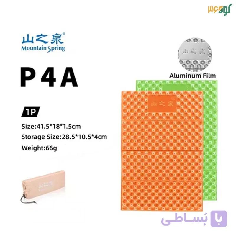 زیر باسنی مونتین اسپرینگ P4A — تصویر 1
