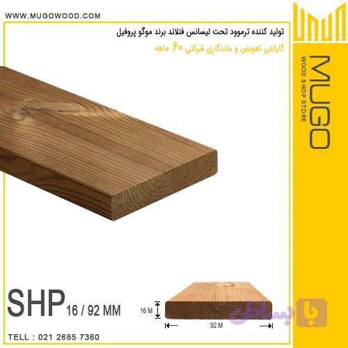 ترموود تحت لیسانس فنلاند 16×92 — تصویر 1