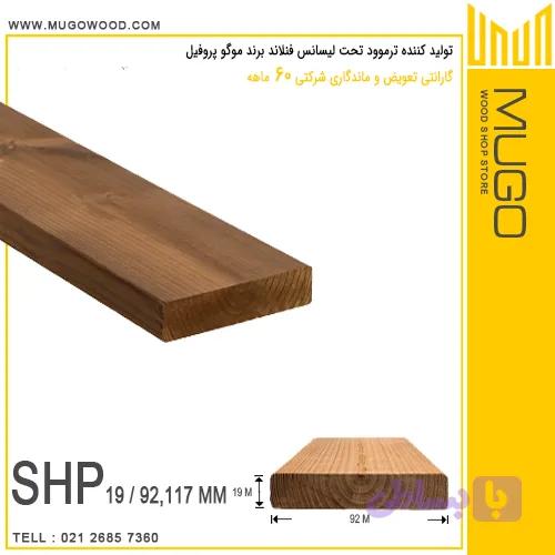 ترموود تحت لیسانس فنلاند 19*92 — تصویر 1