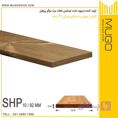 ترموود تحت لیسانس فنلاند 10×92 — تصویر 1