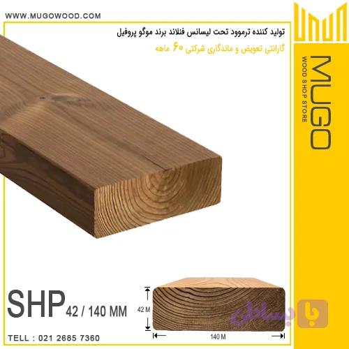 ترموود تحت لیسانس فنلاند 42×140 — تصویر 1