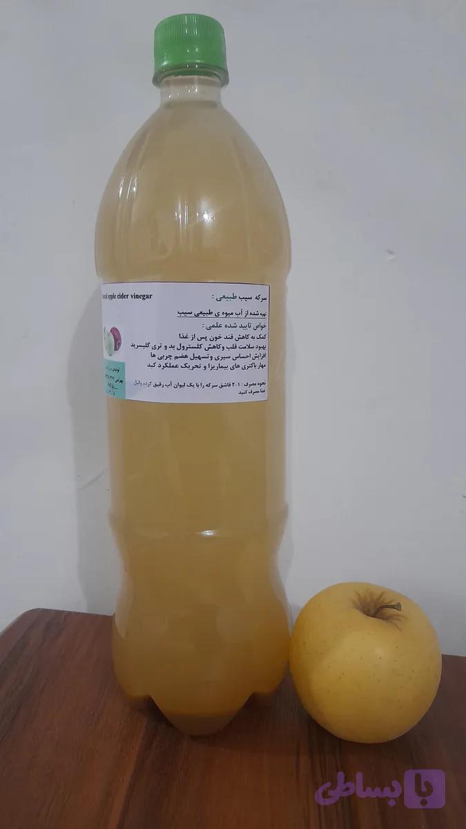 سرکه سیب طبیعی