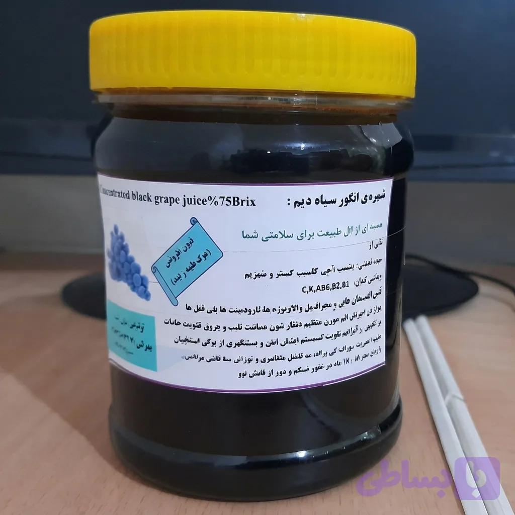 شیره انگور سیاه دیم
