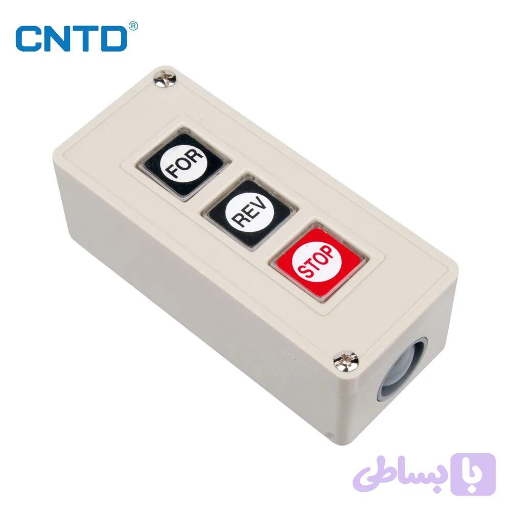 جعبه سه خانه روکارCPB-3 UP-STOP-DOMN CNTD