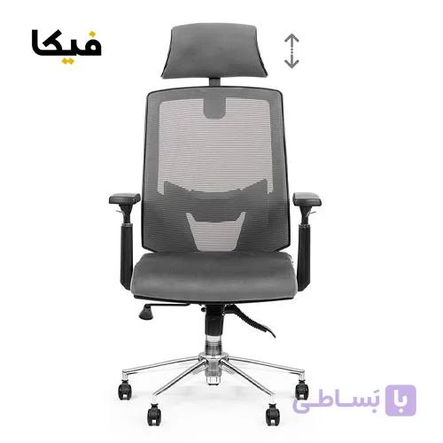 صندلی مدیریتی انرژی مدل Energy M240T.S فریم طوسی — تصویر 1