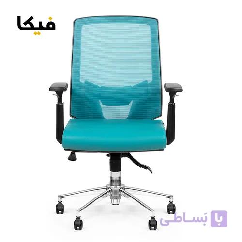 صندلی کارشناسی انرژی مدل Energy S.N240T.R فریم مشکی — تصویر 1