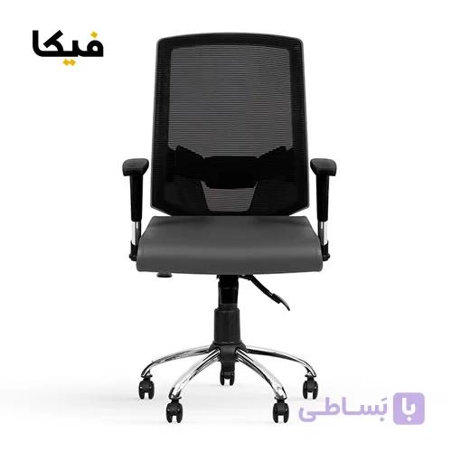 صندلی کارشناسی انرژی مدل Energy S.N240F فریم مشکی — تصویر 1