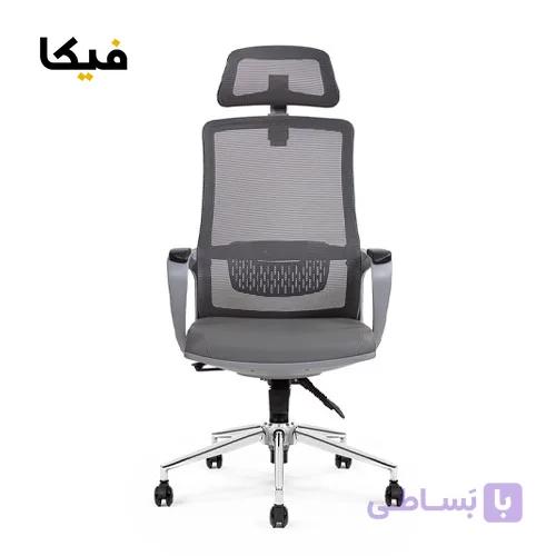 صندلی مدیریتی انرژی مدل Energy M250+ فریم مشکی — تصویر 1