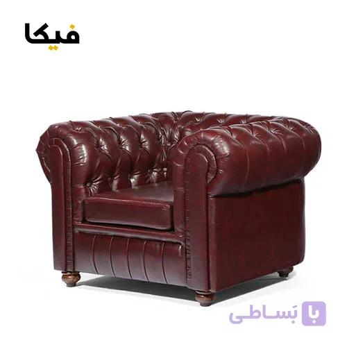 مبل تک نفره اداری انرژی مدل Energy B871 پایه چوبی