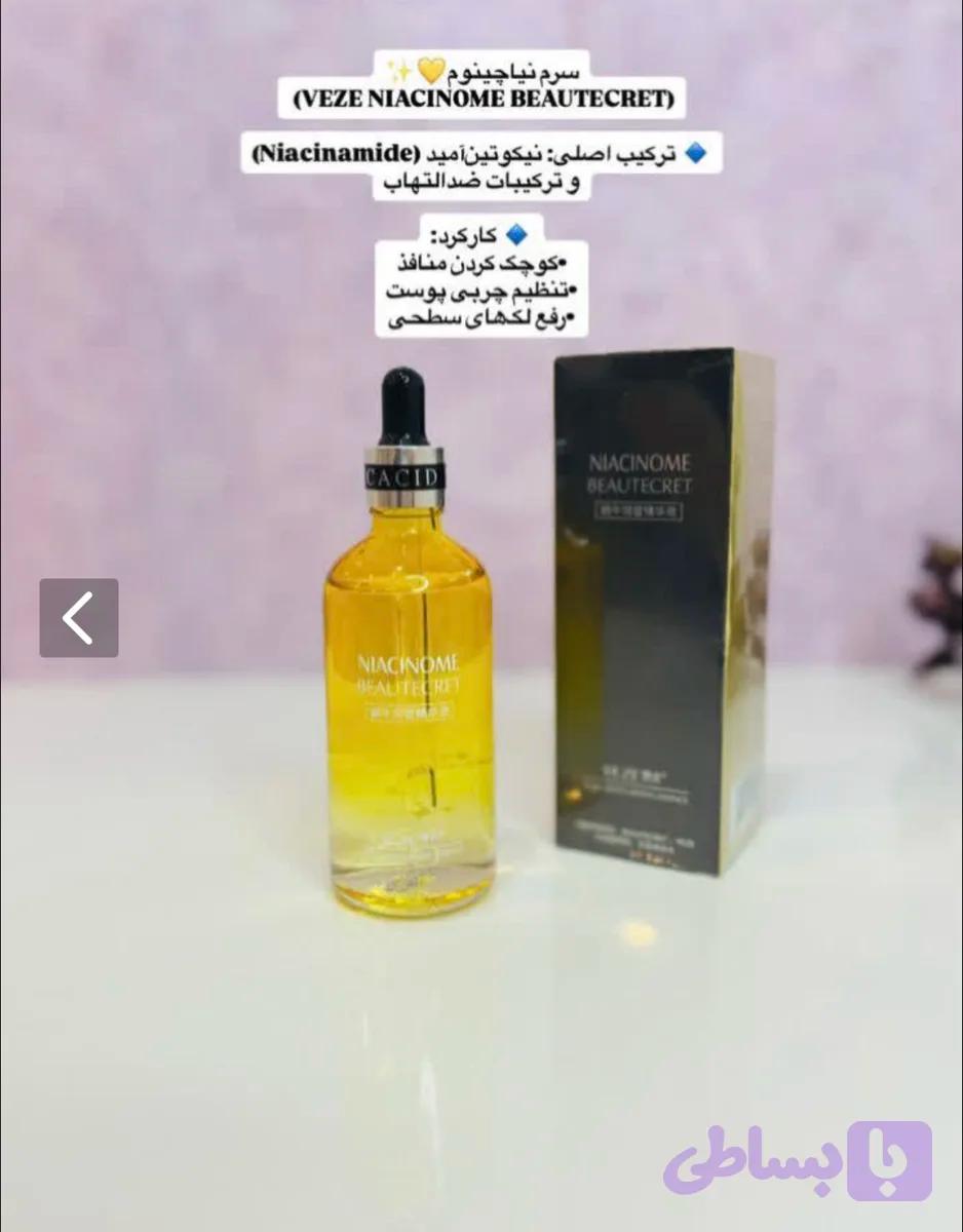 سرم آبرسان نیاسنیوم