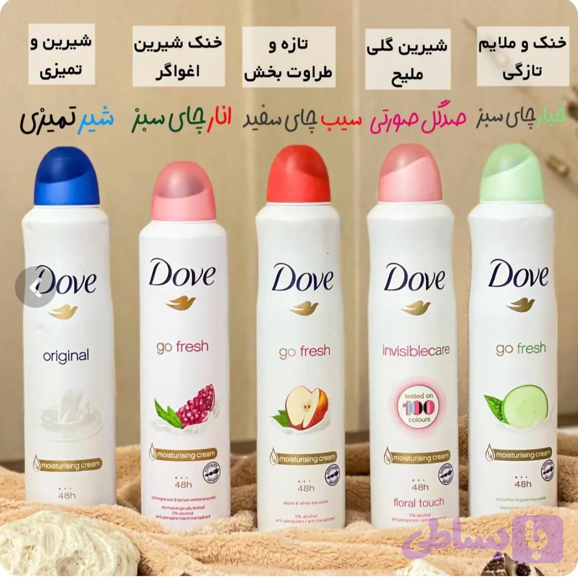 اسپره داو اصلی
