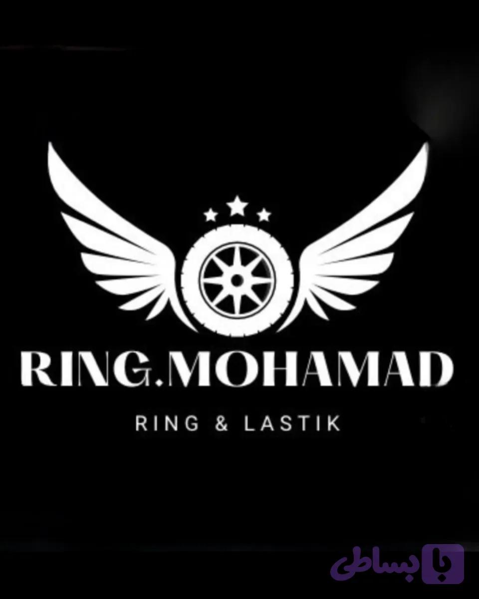 رینگ آهنی سایز 15 جاپیچ 108