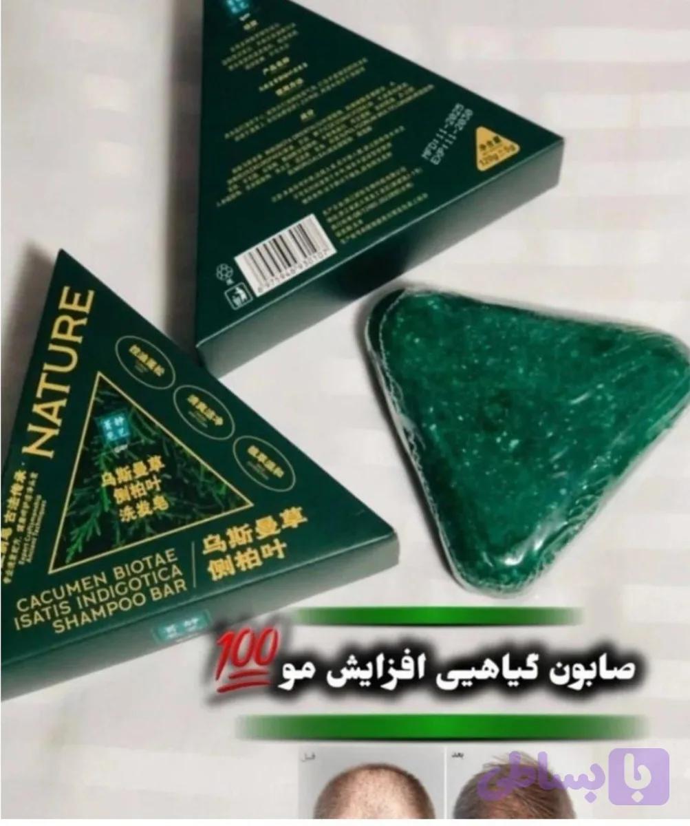 خريدصابون رزماری نتوره اصلي باركددار