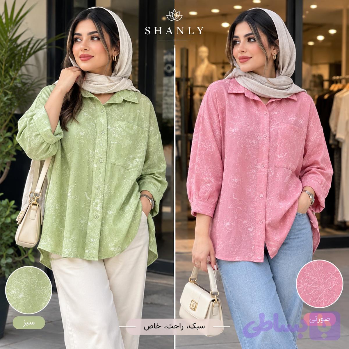شومیز راه راه گل برجسته