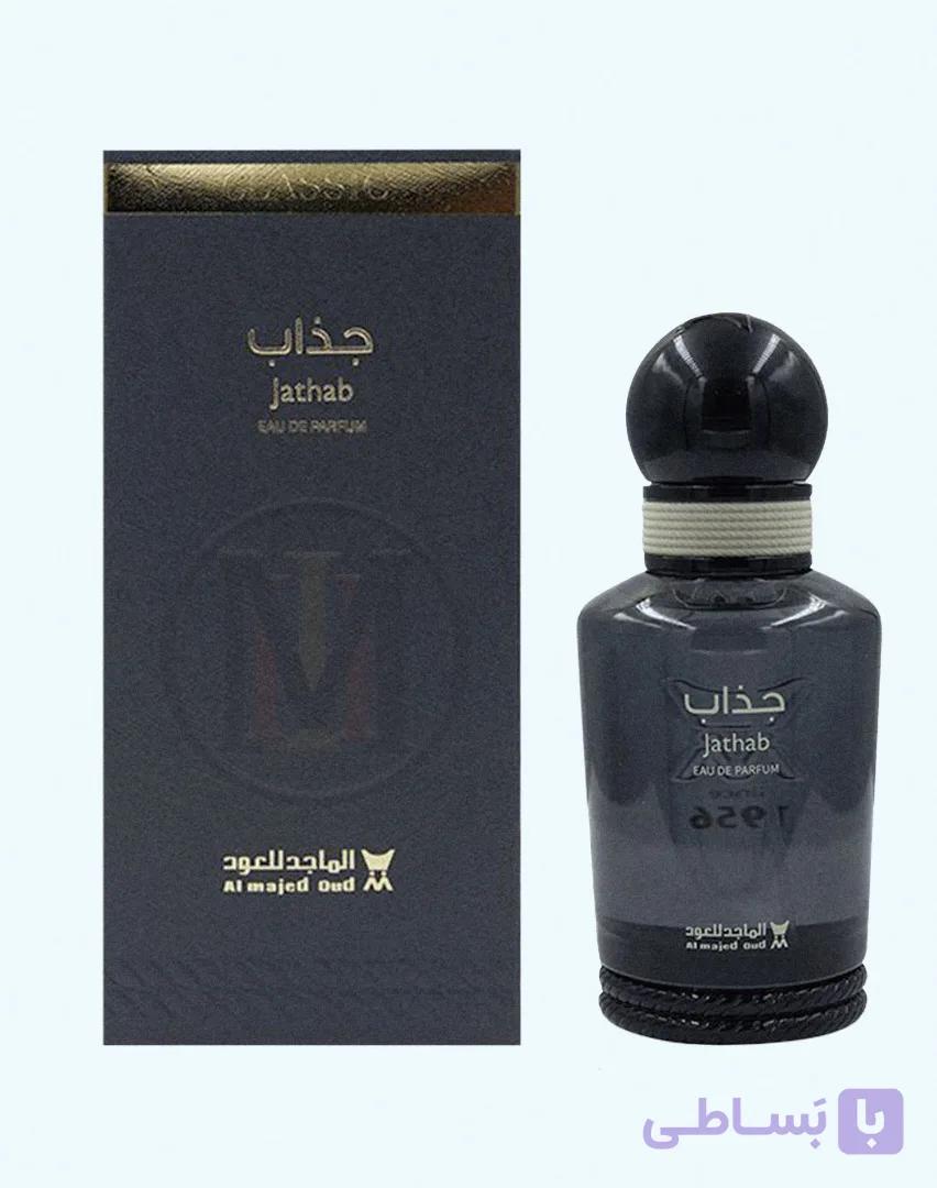 عطر گرمی زنانه و مردانه جذاب سبز