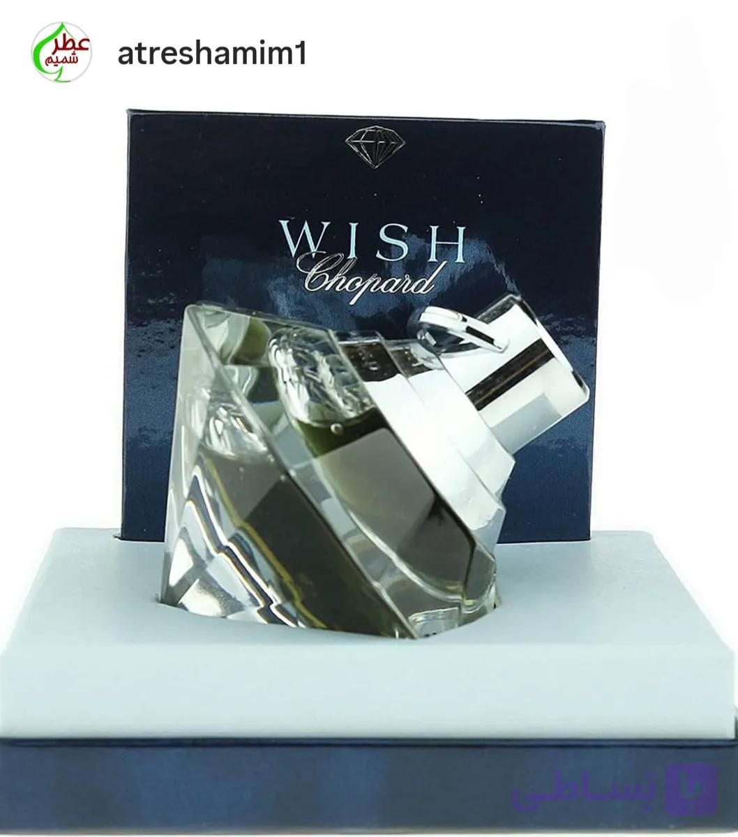 عطر گرمی مردانه چوپارد ویش