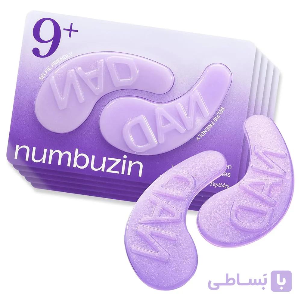 پچ زیر چشم NAD+ و کلاژن ضد چروک، ضد پف و تیرگی شماره 9 نامبوزین