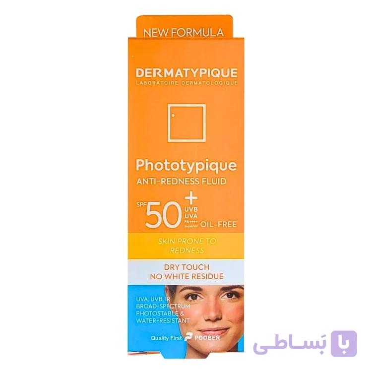 ضد آفتاب و ضد قرمزی SPF50 درماتیپیک