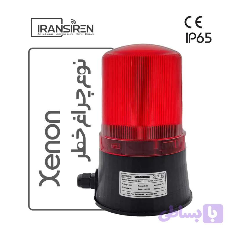 فلاشر زنون و چشمک زن Xenon مدل Iransiren SGL-X2