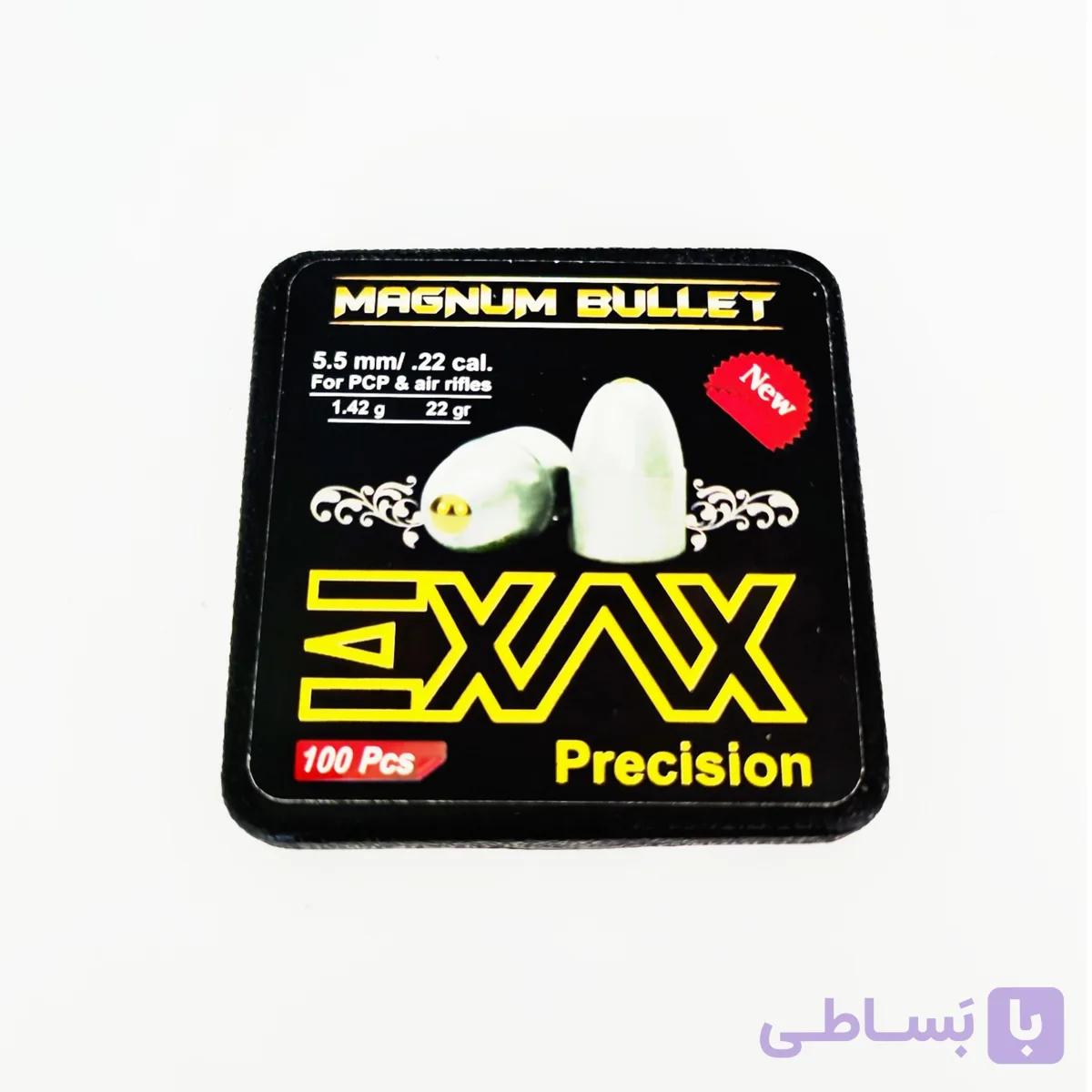 ساچمه اگزکس پرسیژن مگنوم بولت کالیبر 5.5 — تصویر 1