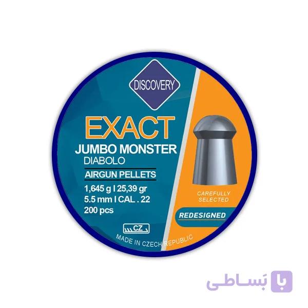 ساچمه دیسکاوری(EXACT) کالیبر 5/5 — تصویر 1