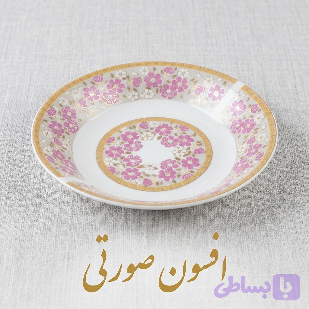 نعلبکی افسون صورتی