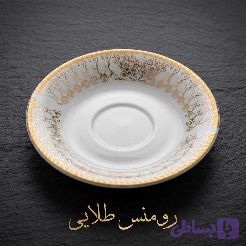 نعلبکی رومنس طلایی