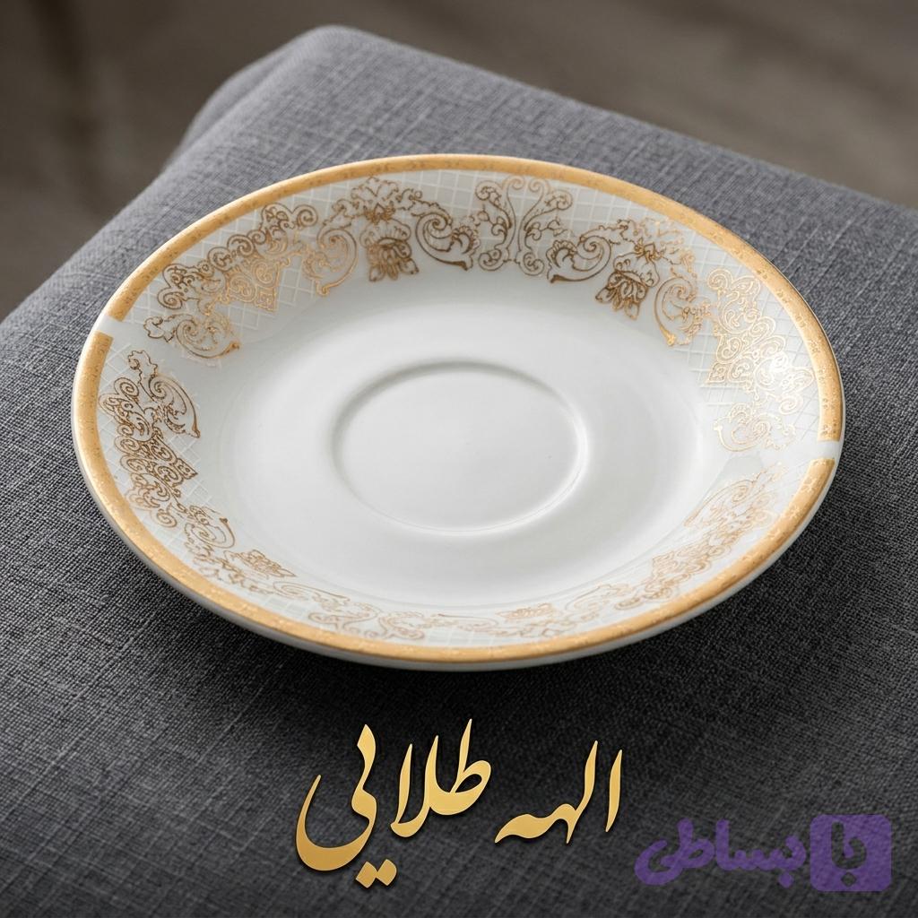 نعلبکی الهه طلایی
