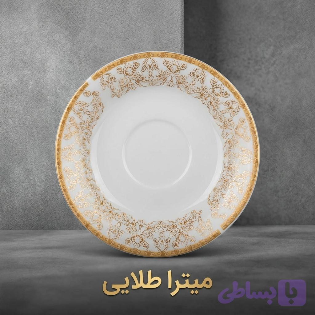 نعلبکی میترا طلایی
