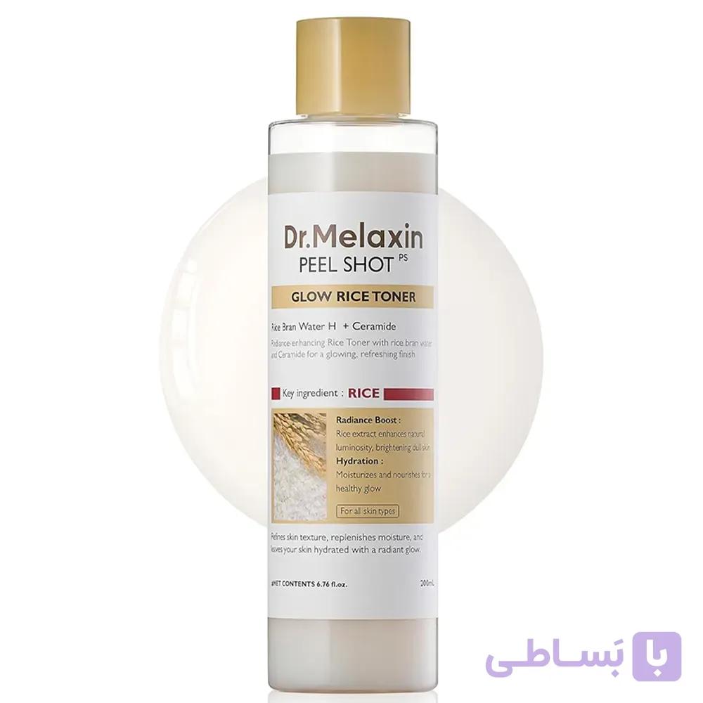 تونر ضد لک و مرطوب کننده دکتر ملاکسین Dr.Melaxin مدل Peel Shot Glow Rice Toner حاوی برنج حجم 200 — تصویر 1