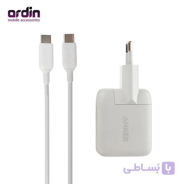 شارژر دیواری 40 وات موفی به همراه کابل USB-C