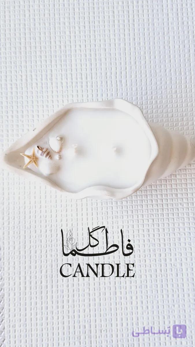 ظرف شمع حلزون ۰۱