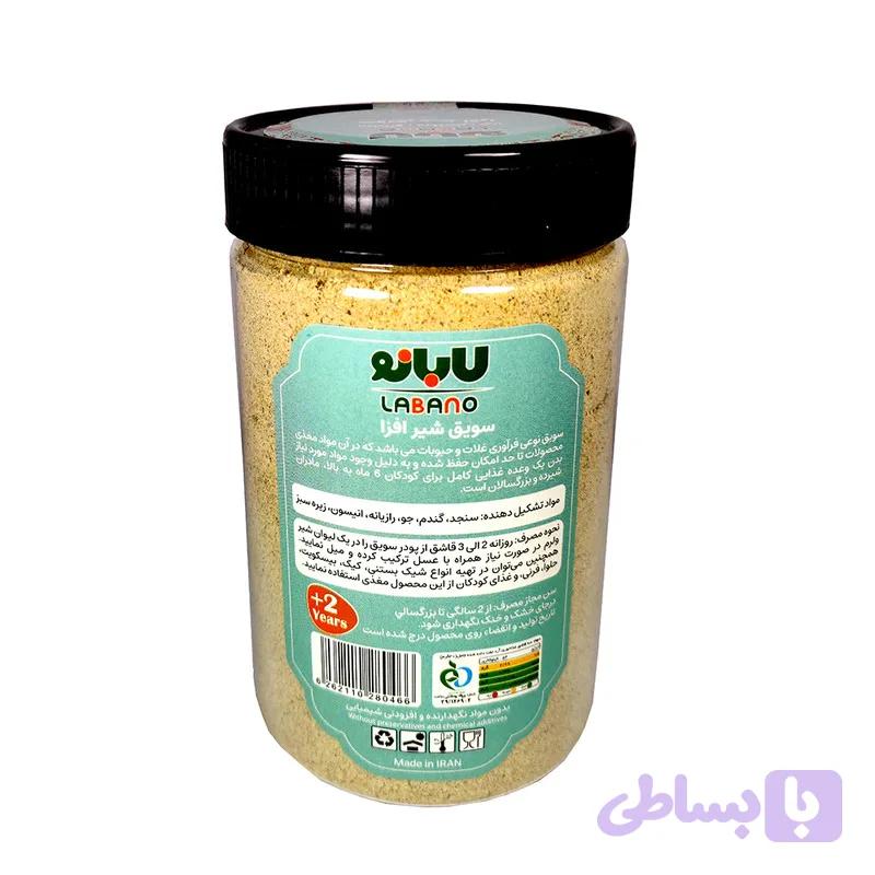 سویق شیرافزا لابانو - 300 گرم — تصویر 1