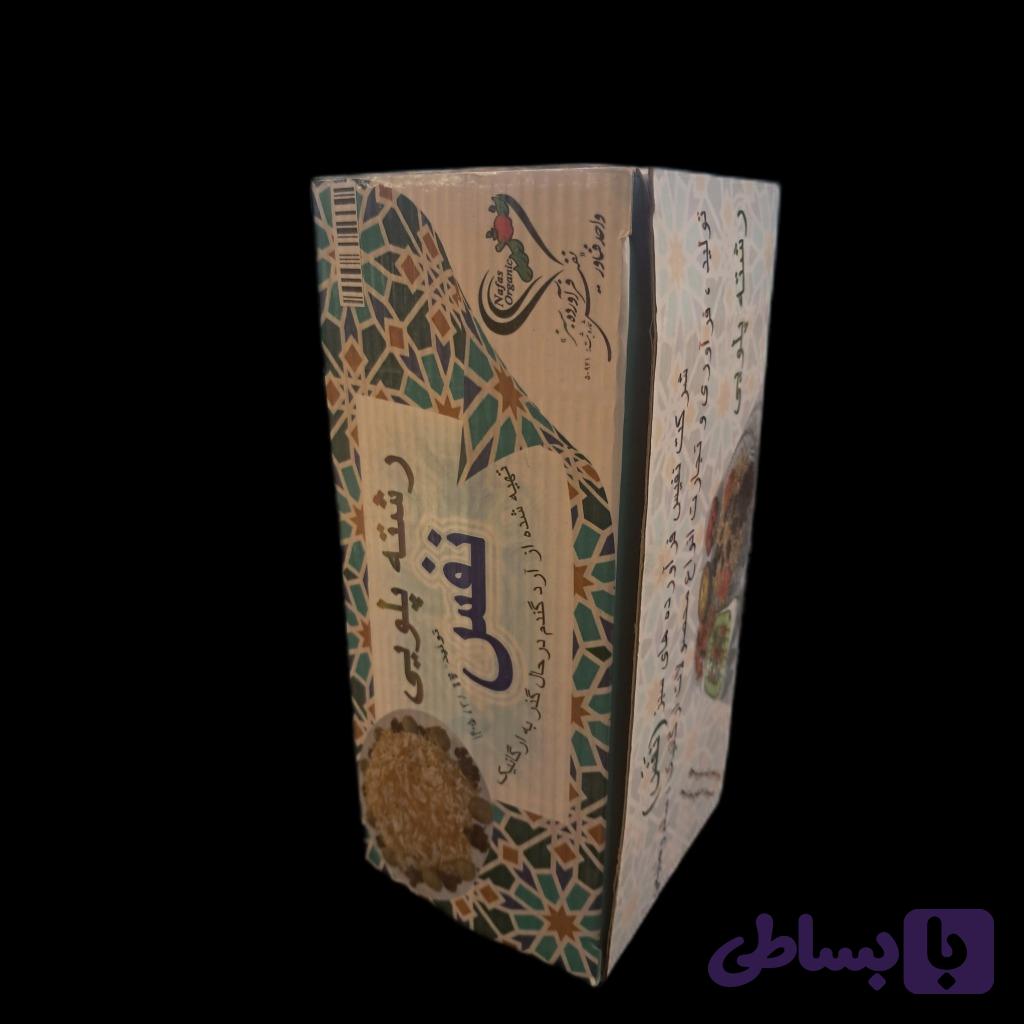 رشته پلویی