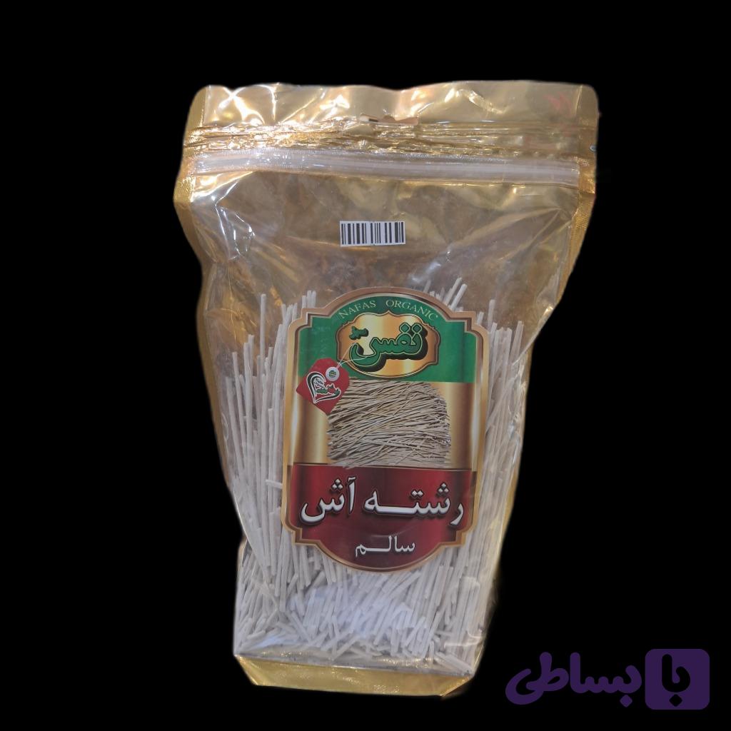 رشته آش ارگانیک نفس