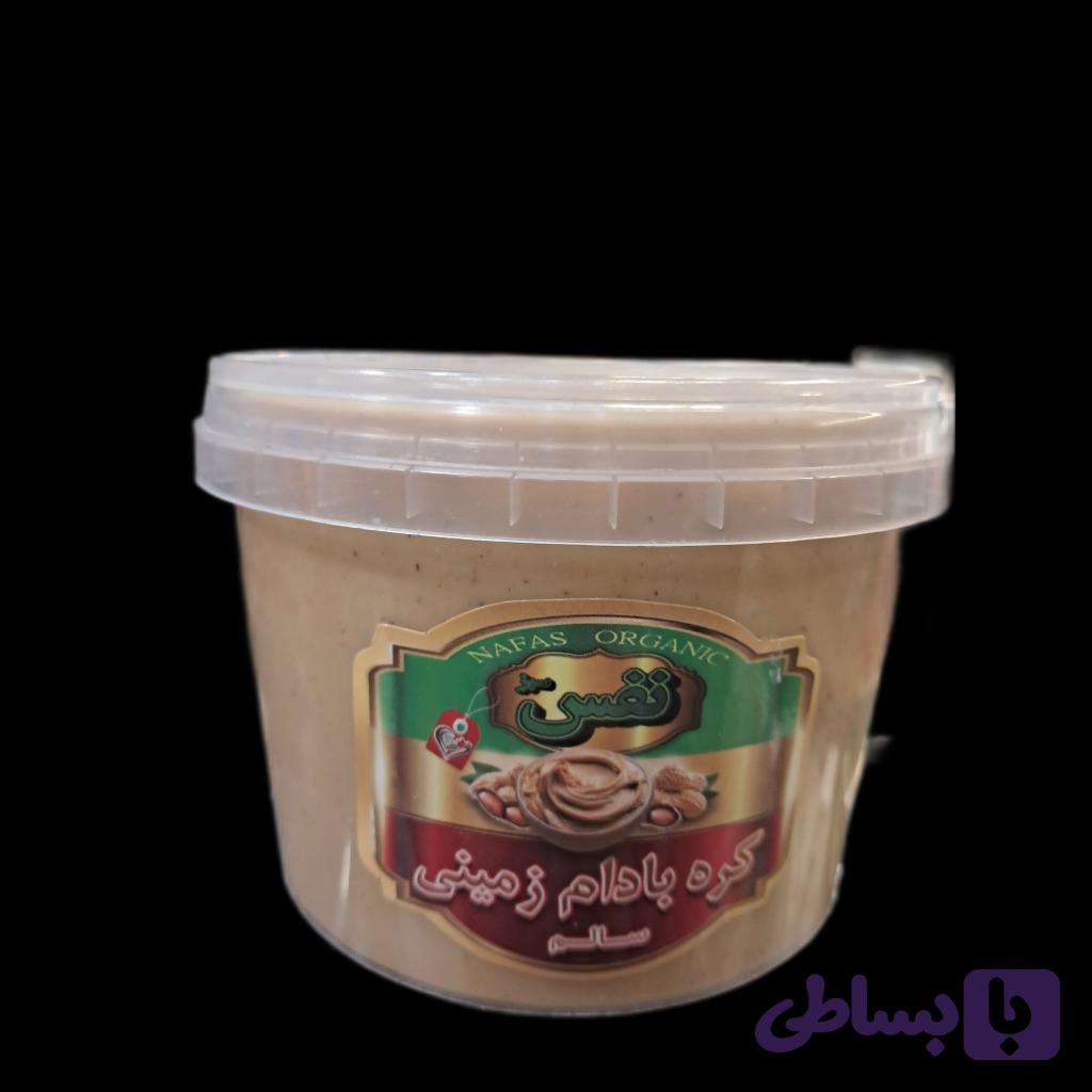کره بادام زمینی 500گرمی
