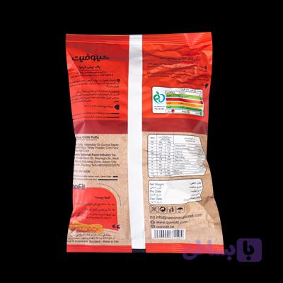پاف چیلی کینوا کینوفیت - 50 گرمی
