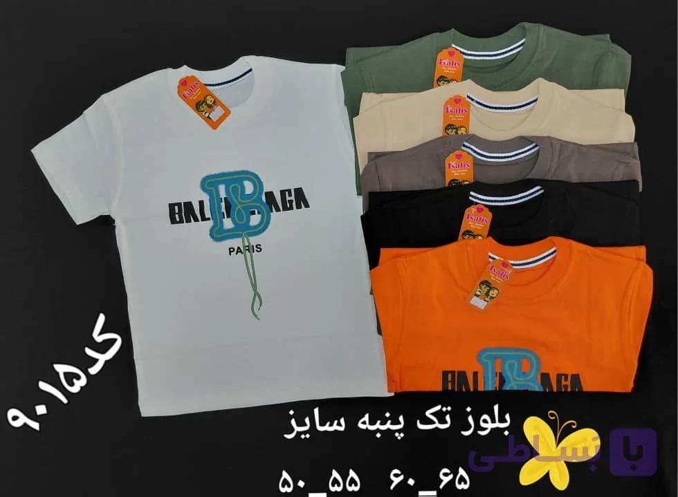 تیشرت نخ پنبه پسرانه چاپ B