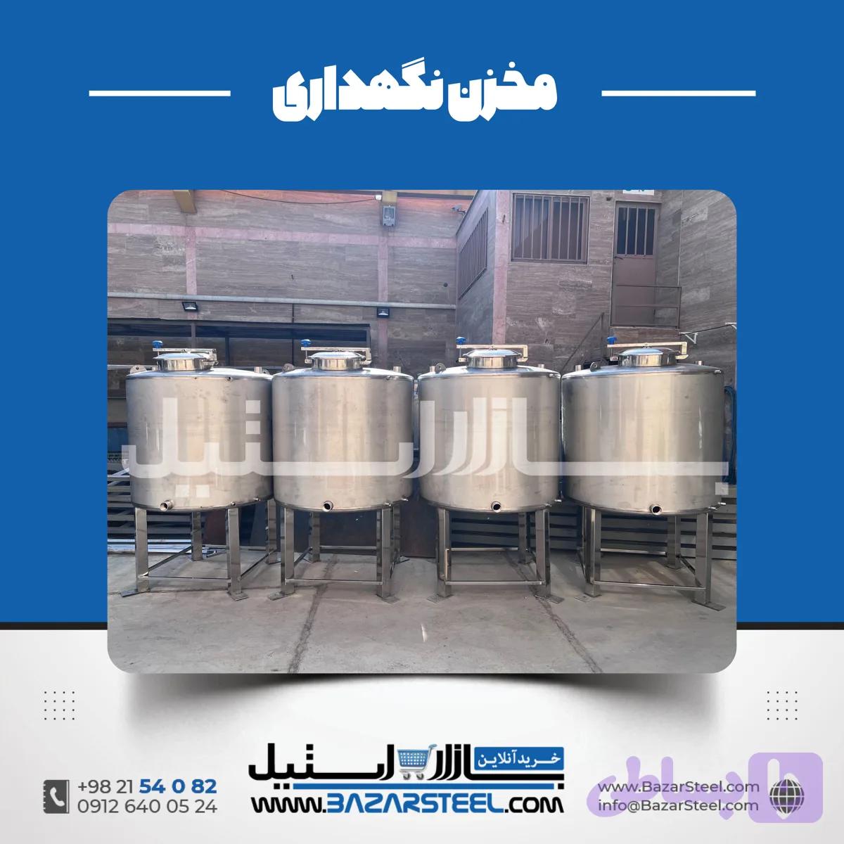 مخزن تکجداره استیل ۸۰۰ لیتری صنعتی | قیمت روز مخزن 800 لیتری + سفارش ساخت