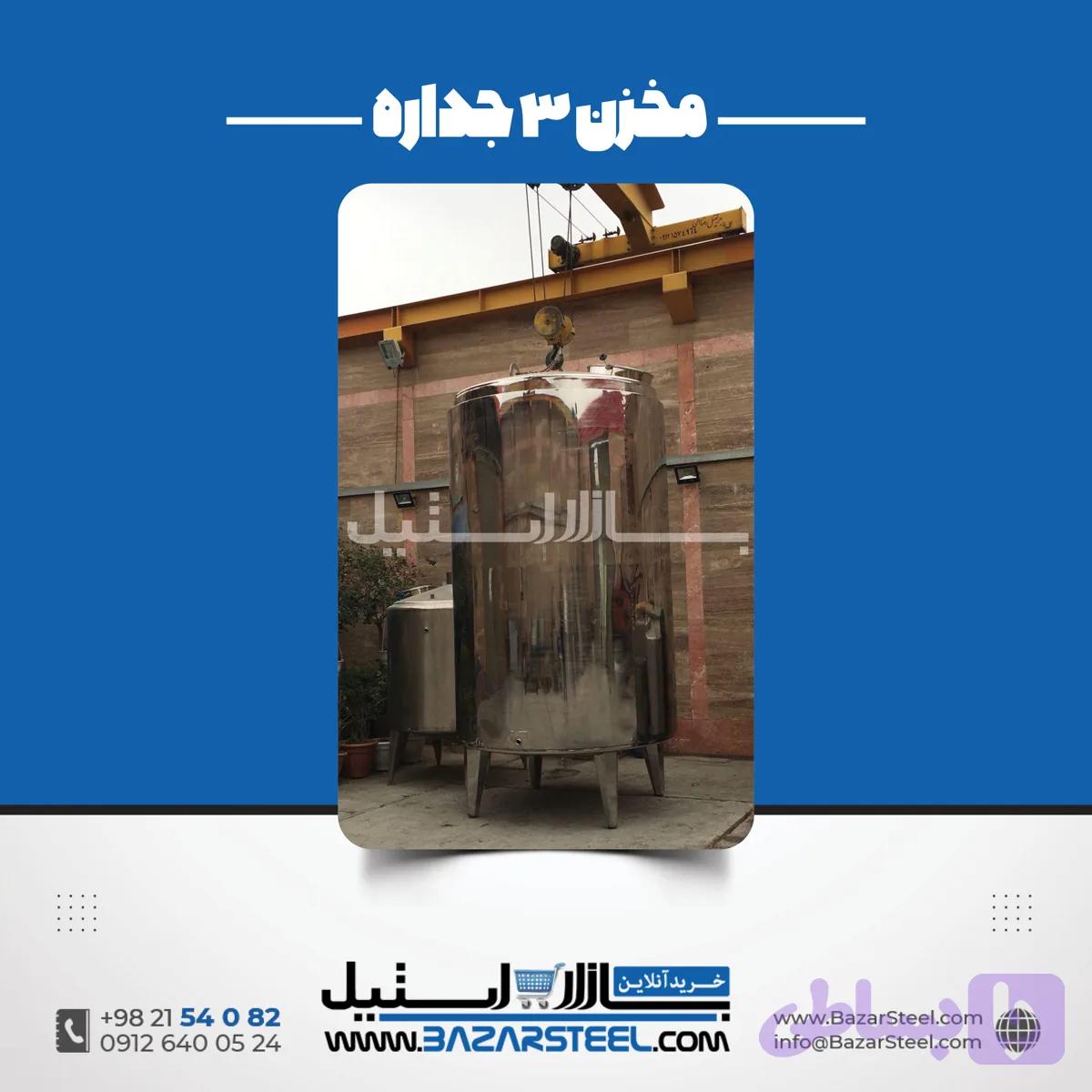مخزن دارویی ۱۰۰۰۰ لیتری استیل | قیمت روز 316L + سفارش ساخت GMP با سطح آینه‌ای و CIP/SIP