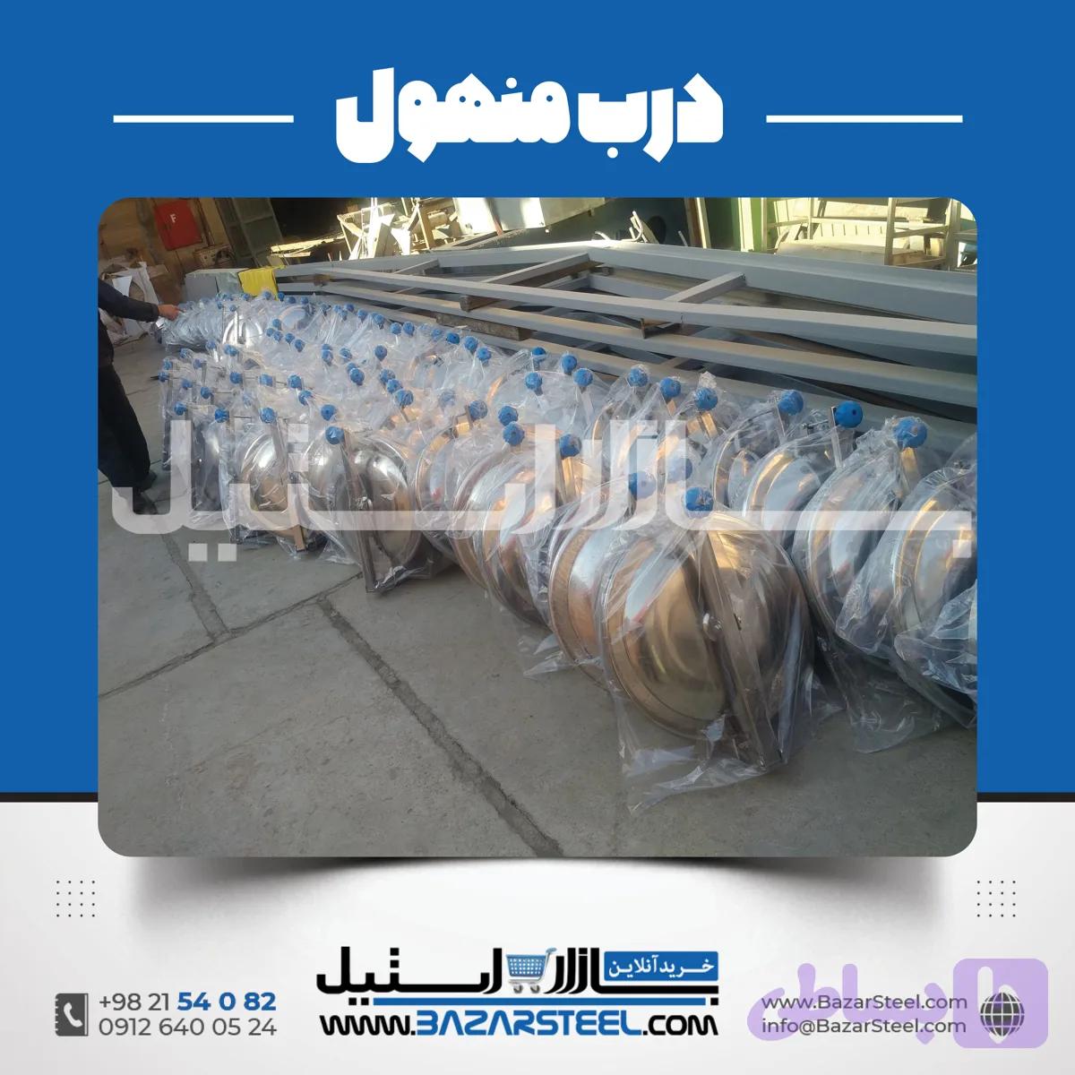 درب منهول استیل ۳۱۶ (316/316L) | قیمت روز + سفارش ساخت درب منهول برای مخزن و راکتور