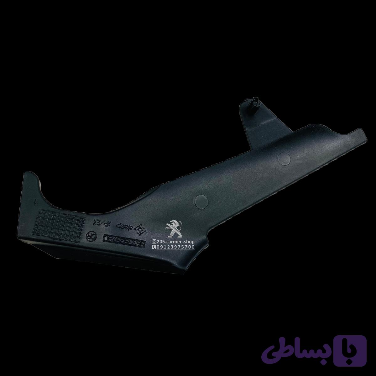 آبگیر ABS اورجینال پژو 206